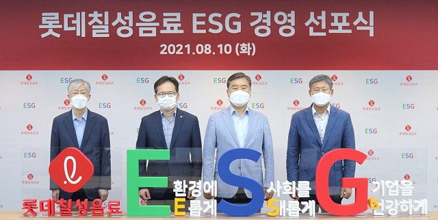 롯데칠성음료, ESG 경영 앞장···"사회적 책임 이행"