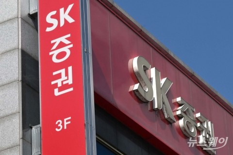 한신평, SK증권 기업어음·단기사채 신용등급 'A2'로 하향