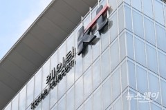 과기정통부, 'KT 소액결제 사고' 조사 착수···KT "해킹 정황 없어"