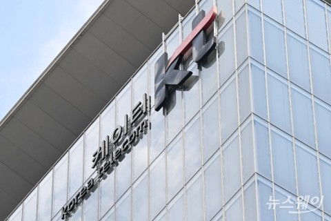 KT '무단 소액결제' 용의자는 40대 중국교포···인천공항서 검거
