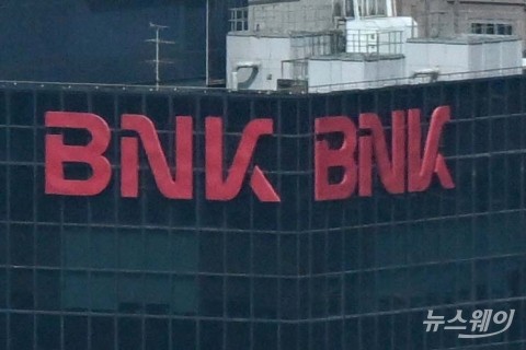 BNK금융, 지역경제에 3조7000억원 금융 공급···3대 전략 추진