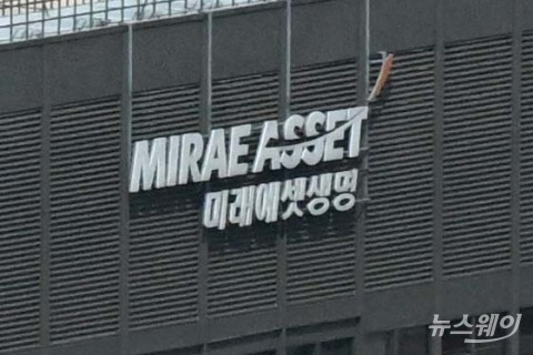 미래에샛생명, 사망보장을 더한 '보장강화형 변액저축보험' 출시