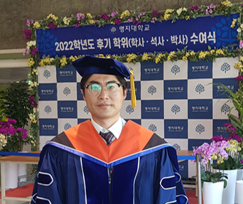 박홍제 주택협회 차장, 명지대서 재난안전학 박사 학위