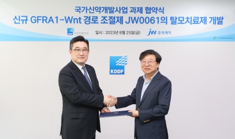 JW중외제약 'Wnt 표적 탈모치료제', 국가신약개발사업 선정