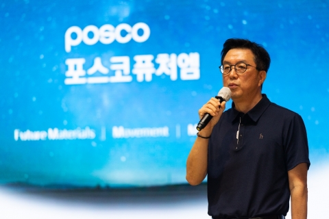 &quot;2030년 양극재 수요 30배&quot; 포스코퓨처엠 김준형, 영업익 20배 키운다(종합)