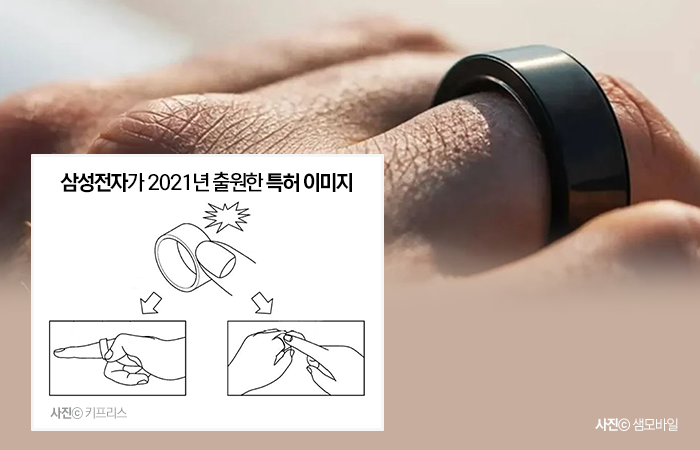 손목 위 전쟁 손가락으로?···삼성·애플 스마트링 경쟁 예고 기사의 사진