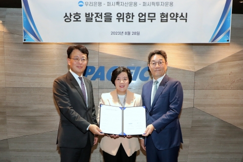 우리은행 &quot;퍼시픽자산운용과 우량 프로젝트 수탁시장 선점&quot;