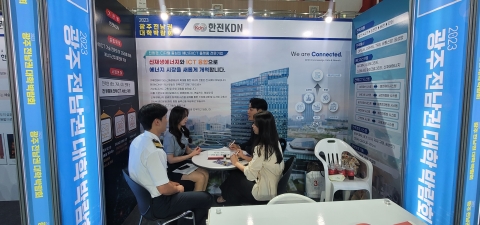 한전KDN, 광주·전남권 대학박람회 참가···청년취업 지원 속도