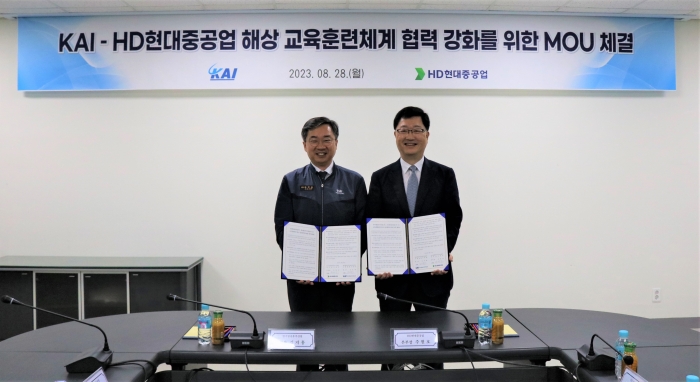 KAI와 HD현대중공업이 교육훈련체계 분야의 협력 강화를 위해 손을 잡았다. 사진=KAI 제공