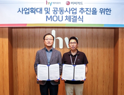 BC카드, hy와 카드 배송 서비스 위한 MOU 체결