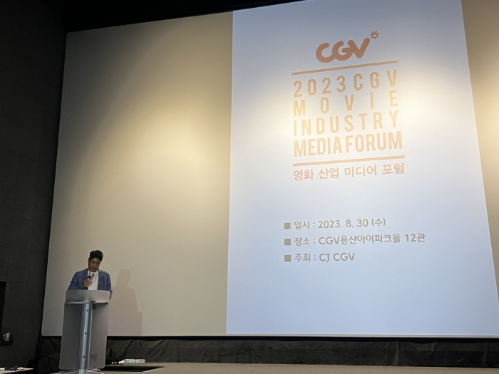허민회 CJ CGV 대표가 30일 CGV용산아이파크몰에서 열린 '2023 CGV 영화 산업 미디어포럼'에서 인사말을 하고 있다. 사진=윤서영 기자