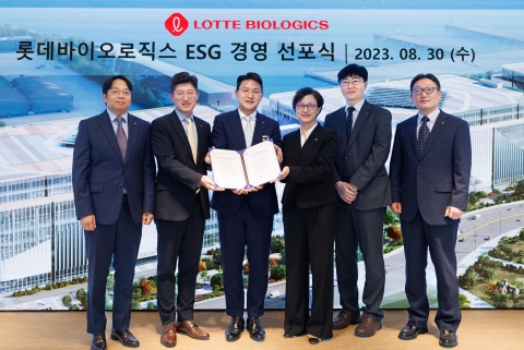 롯데바이오, ESG경영 본격화···"지속가능한 생태계 구축에 최선"
