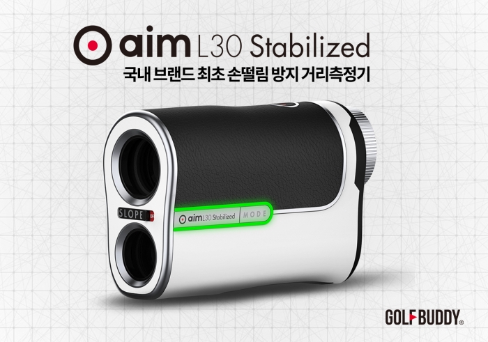 골프버디 거리측정기 'aim L30 Stabilized'. 사진=골프존데카 제공