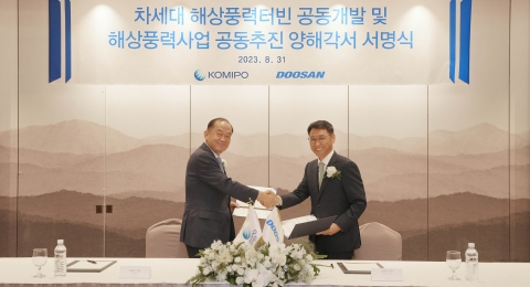 두산에너빌리티-중부발전, 초대형 해상풍력 사업 '맞손'