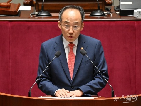 추경호 &quot;또 빚내면 대외신인도 유지 못해&quot;