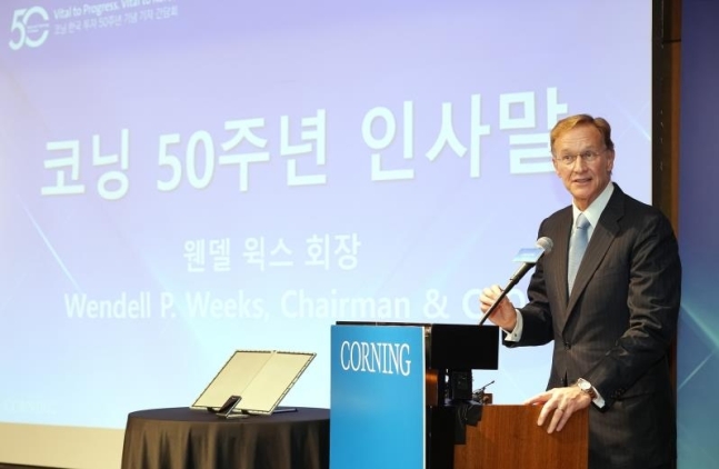 웬델 윅스 코닝 회장 겸 최고경영자(CEO)가 31일 '한국 투자 50주년을 기념하는 기자 간담회'에서 향후 투자 계획 등을 발표하고 있다. 사진=코닝 제공