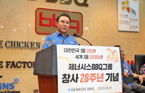 BBQ 창사 28주년···윤홍근 회장 &quot;2030년까지 세계 최고 프랜차이즈 그룹으로&quot;
