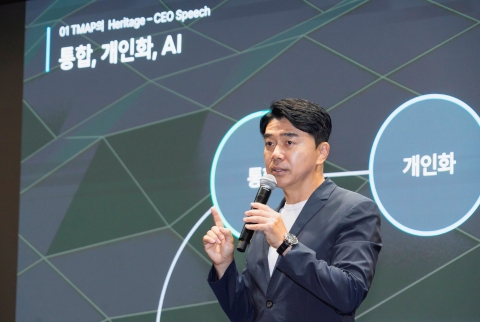 티맵판 '스마트 플레이스' 나온다···슈퍼앱 전환 박차