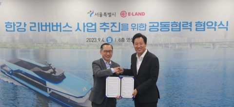 한강에 버스 뜬다···이랜드그룹, 서울시와 '리버버스' 공동협력