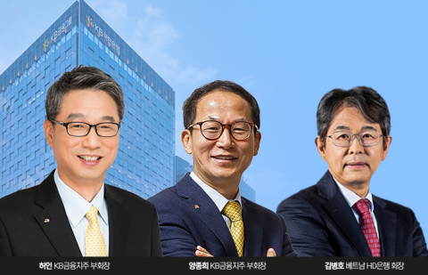 김병호·양종희·허인 3파전···KB금융, 회장 최종 후보 내일 확정