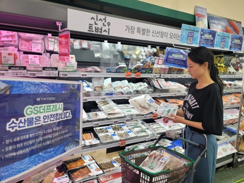 '민간 이력제'에 직원식당 메뉴까지···GS더프레시, 우리 수산물 살리기 '총력'