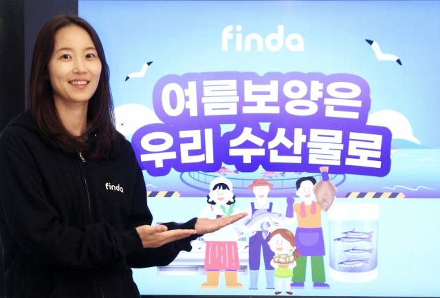 이혜민 핀다 대표, '수산물 소비 활성화 캠페인' 동참