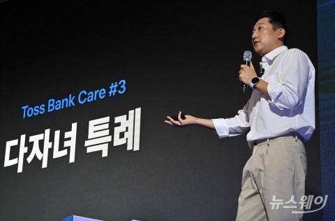 토스뱅크, 전월세보증금대출 출시···인터넷은행 최초 '다자녀특례'