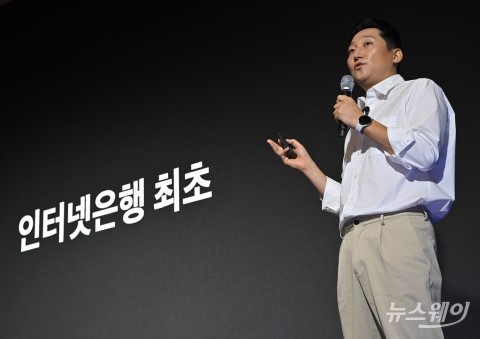 토스뱅크, 전월세보증금대출 출시