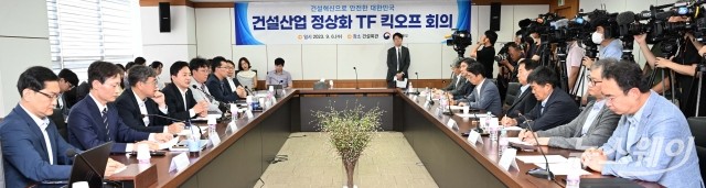 원희룡 국토부 장관, "건설사업 정상화 대책 올해 10월 발표 할 것"