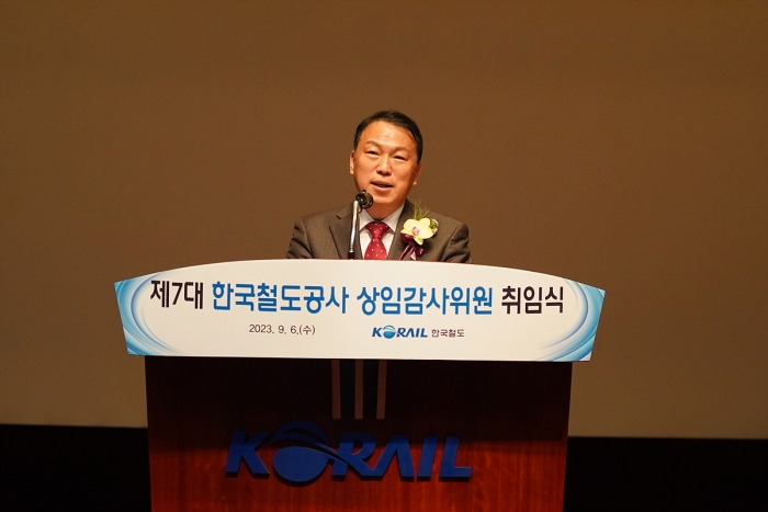 6일 취임한 권세호 신임 한국철도공사(코레일) 상임감사위원(사진=코레일)
