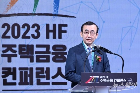 HF주택금융 콘퍼런스, 축사 전하는 이세훈 금융위 사무처장