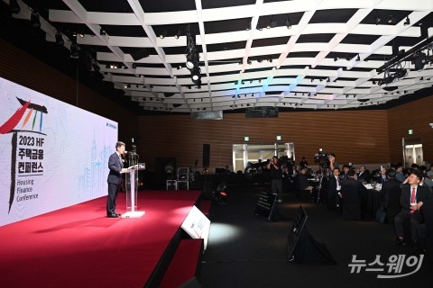 'HF주택금융 콘퍼런스' 개회사 전하는 최준우 주금공 사장