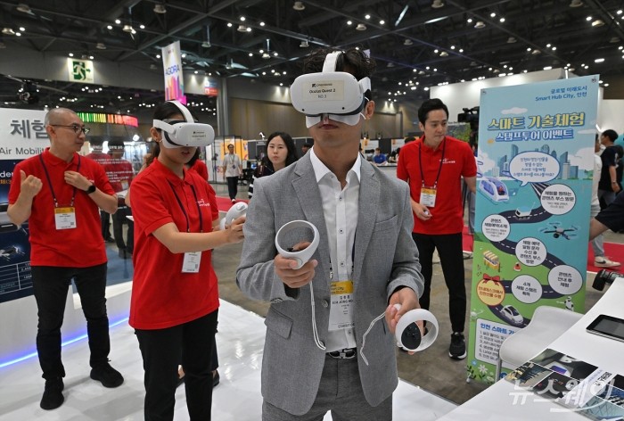 '월드 스마트시티 엑스포 2023(WSCE 2023)' 인천광역시 부스에서 관람객이 체험을 하고 있다. 사진=이수길 기자 Leo2004@newsway.co.kr