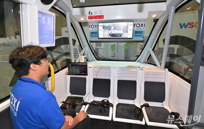 '월드 스마트시티 엑스포 2023(WSCE 2023)'. 사진=이수길 기자 Leo2004@newsway.co.kr