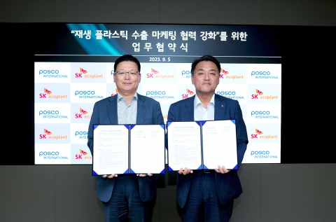SK에코-포스코인터, 유럽 플라스틱 재활용 시장 공략한다