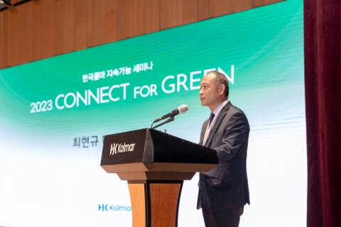 한국콜마, '지속가능 세미나' 개최···기후위기 극복 앞장