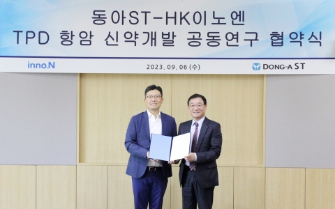 HK이노엔-동아ST, 비소세포폐암 표적항암제 공동연구 나서
