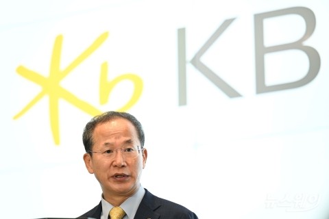 '새로운 10년' 여는 KB금융···키워드는 글로벌·비은행