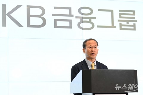 양종희 KB금융 회장 내정자 "신용리스크 최우선 과제···사회적 가치 창출에도 힘쓸것"
