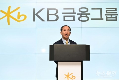 양종희 KB금융지주 회장 후보자 "KB금융 잘 이끌어주신 윤종규 회장께 감사"