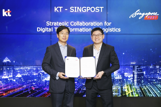 KT, 싱가포르 '디지털 물류' 혁신 돕는다