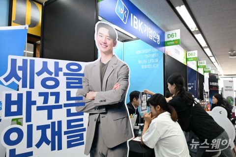 세상을 바꾸는 인재들