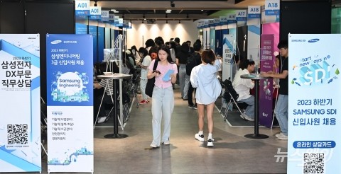 동국대학교 취업박람회, 이달 13일까지 진행