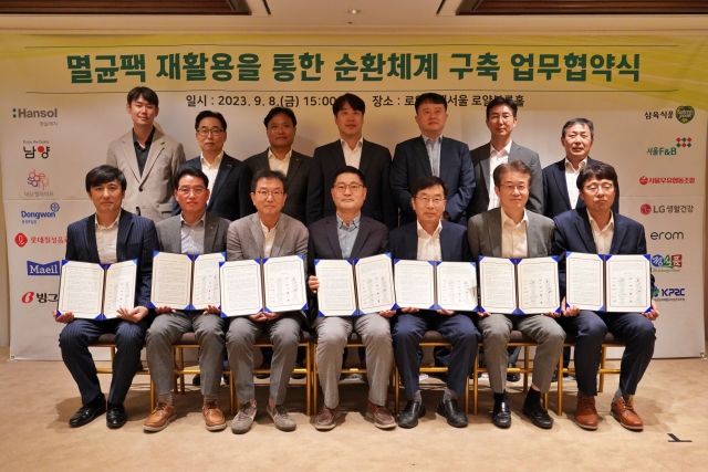 서울우유협동조합, 멸균팩 재활용해 순환체계 구축한다