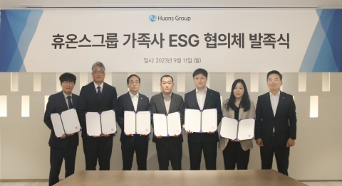 휴온스그룹 ESG 협의체 발족