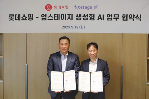 롯데쇼핑, 업스테이지와 생성형 AI 도입···초개인화 서비스 나선다
