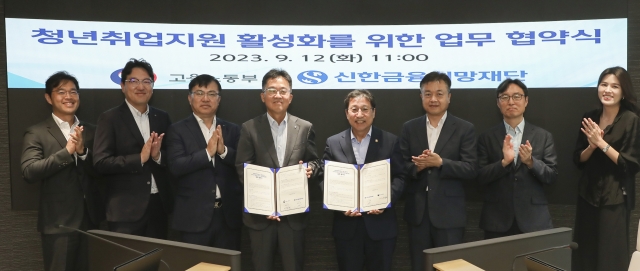 신한금융그룹 비수도권 취약계층 청년 취업에 22억원 지원