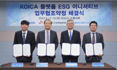 SK에코플랜트, 스타트업 손잡고 베트남 '폐어망 재활용' 사업추진