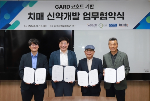 지씨씨엘, '알츠하이머 글로벌 신약' 임상 유치 나선다