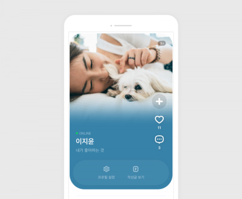 &quot;좋아요부터 댓글까지&quot;···네이버 밴드, 신규 프로필 공개